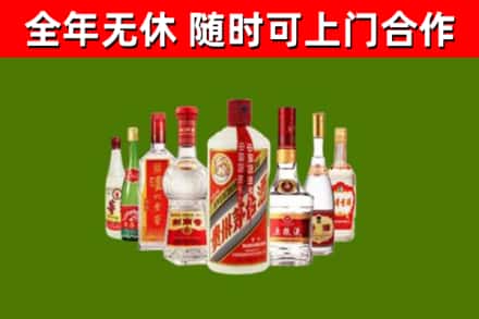 神农架烟酒回收八大名酒.jpg