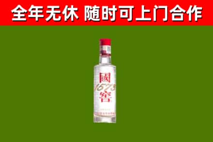 神农架烟酒回收1573酒.jpg