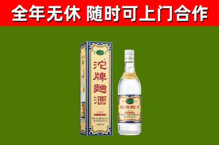 神农架烟酒回收80沱牌曲酒2.jpg