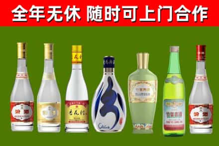 神农架烟酒回收汾酒系列.jpg