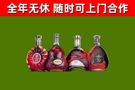 神农架烟酒回收洋酒.jpg