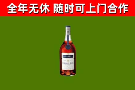 神农架烟酒回收马爹利蓝带洋酒.jpg